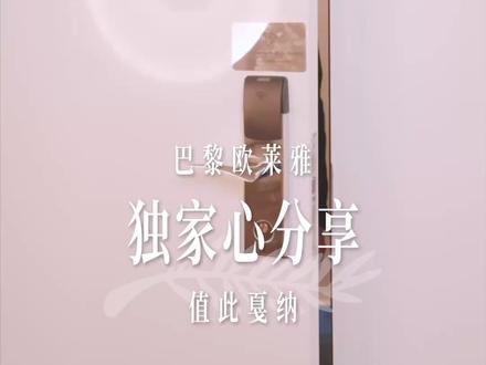 少年初登戛纳,@穆祉丞毫不怯场
走上红毯,他心里在想什么?
对18岁的他来说,戛纳有什么特殊的意义?
独家心分享,为你揭秘。
#欧莱雅戛纳电影节
#我值得拥有
#巴黎欧莱雅戛纳赢麻了
#只此独家值此戛纳