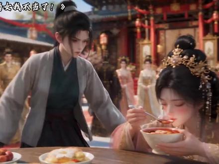 (题材新颖)短剧界的创新之作,前几集就让人惊艳,快来体验!