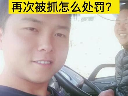 #专业培训ab车型 驾驶证分不可玩笑,行驶在路上注意遵守交通法规!