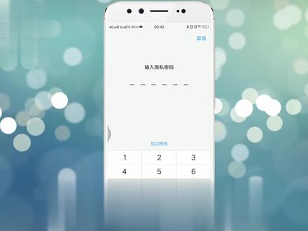 vivo隐私密码忘了怎么办
打开设置,点击指纹、面部与密码,点击隐私与应用加密,点击忘记密码,进行身份验证,身份验证成功后输入两次新密码即可。 #it #科技 #忘了 #密码 #忘记隐私 #隐私密码