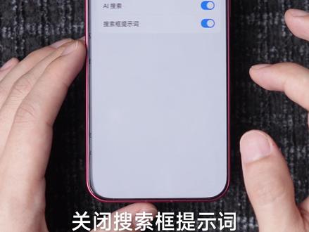 OPPO手机广告太多?1招全关,广告全滚蛋 #ColorOS #ColorOS16 #一加 #OPPO #真我