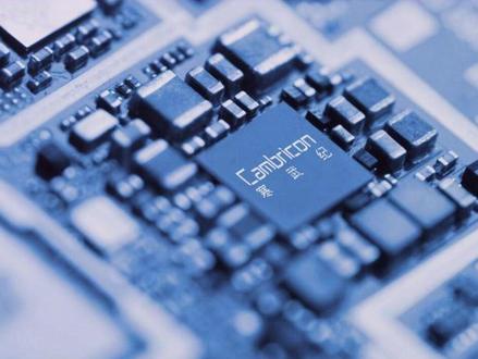 寒武纪发布2025年年报,基本每股收益4.93元/股。