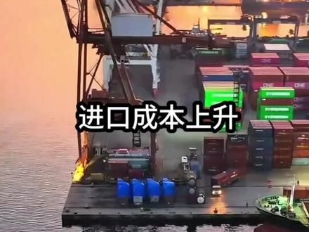 最近,印尼盾兑美元跌破17500,
再次引发市场关注。
这不代表印尼没有机会,
但外资企业需要重新关注汇率风险。
进口成本、现金流、合同价格,
都可能受到影响。
真正重要的,
不是恐慌,
而是提前做好资金与风险规划。
你觉得,汇率变化会影响外资进入印尼吗?👇
#印尼经济 #印尼盾 #汇率风险 #东南亚市场 #外资