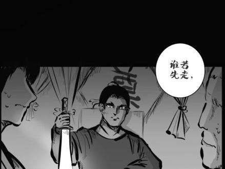 人间太岁神
天上降魔圣
#武松#漫画 #水浒传