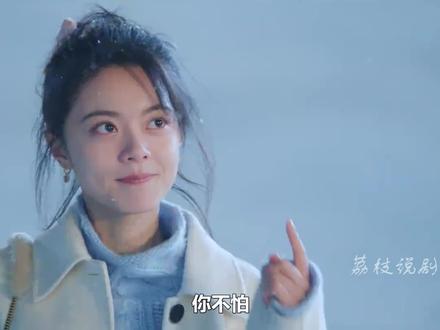 #骄阳似我 结局,林屿森重回医疗事业,曦光成优秀管理者#赵今麦 #宋威龙 #好剧推荐 #新剧来袭