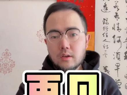 未来十年,亚冠咱是肯定没戏咯!#亚冠 #中超 #国足