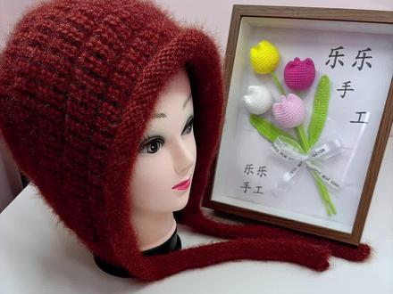 元宝针护耳帽教程二#手工编织零基础教学