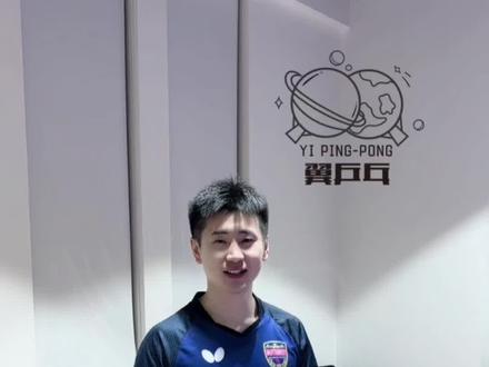 正反手零基础训练#乒乓球 #乒乓球教学 #日常训练 #快乐乒乓