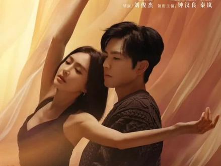 亦舞之城大结局。#追剧 #强烈推荐 #亦舞之城大结局