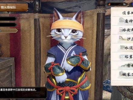 怪物猎人崛起曙光|新地图营地+全地图随从侦查点路线保姆级教程
#怪物猎人崛起 #怪物猎人崛起曙光 #主机游戏 #switch游戏 #保姆级教程 #游戏攻略 #steam游戏 #怪猎 #这个游戏很好玩