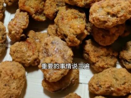 小时吃怪味胡豆,觉得怎么会有这么奇怪的东西又甜又咸又麻又辣,后来得知它叫怪味胡豆,真的是奇怪又不讨厌的味道 #怪味胡豆 #手工制作 #手工美食