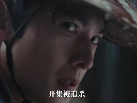 《雨霖铃》:展昭为何被追杀?江湖线与朝堂线交会,哑童苌弘璧竟然是破局关键!#雨霖铃 #杨洋 #展昭 #方逸伦 #章若楠
