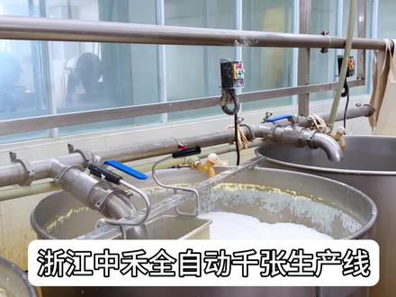 全自动千张生产线#豆制品设备 #全自动豆腐机 #千张机 #全自动千张机 #全自动千张豆皮机