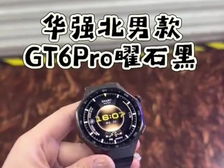 2026华强北新款GT9顶配版智能手表蓝牙运动支付NFC通话心率血压