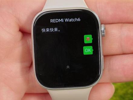腕上小手机,REDMI Watch 6直播间有活动! #好物推荐 #REDMIWatch6 #小米智能手表 #红米Watch6 #智能手表