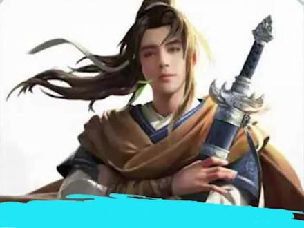 仙剑1第十一回,李逍遥战败,灵儿被带走
