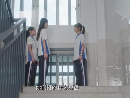 可爱鼠了#再见十八班#林路