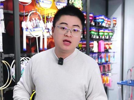 实体店试拍全流程,教你选到趁手的本命球拍 #羽毛球干货知识 #羽毛球拍 #羽毛球拍选购 #羽球人