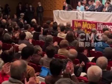 #核爆受害者团体抗议日本向外出口武器 11月21日,日本原子弹氢弹爆炸受害者团体协议会联合多名日本国会议员以及多党派代表在东京向政府提交共同签名并组织集会,就高市内阁推动讨论修改“无核三原则”等表示强烈抗议。