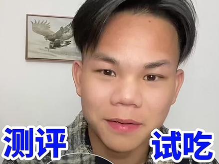 #美食测评 #试吃 #搞笑测评 巧克力粑粑你吃过吗?