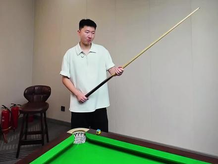 你能包赢谁呢#台球杆 #台球器材 #台球🎱