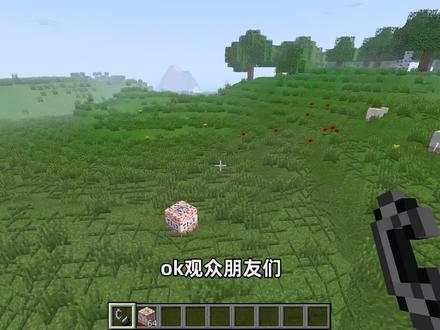 我的世界:在超真实地形,引爆核弹,会变成什么样子?