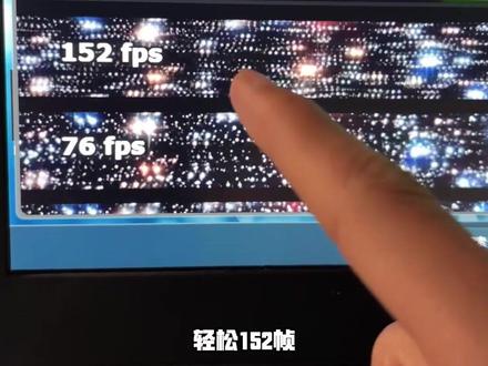 电脑刷个网页都卡?学会这招!超频显示器,提高你的刷新率! 1. 60Hz 屏幕能超到多少?
普通:65-75hz
体质好:70~80Hz
2. 144Hz 屏幕能超到多少?
普通:158~170Hz
体质好:最多 180Hz 左右
60Hz → 只能超一点点,80Hz 封顶
144Hz → 能超一点,180Hz 基本到头
英伟达软件超频 黑屏失败的可以按键盘ESC 推出 降低帧率!
#显示器 #刷新率 #显示器设置 #电脑知识