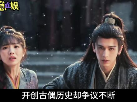 诸神之战?水漫金山?什么标准才能符合真正的爆剧?上 #影娱漫谈编辑部 #电视剧 #逐玉编剧 #逐玉争议 #魔改