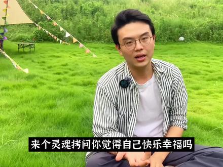 伊壁鸠鲁:如何成为一个幸福快乐的人 #幸福 #伊壁鸠鲁 #哲学 #人生 #思想 #西方哲学 #书单