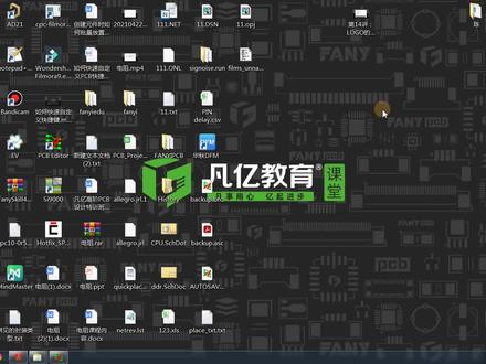 allegro经典视频教程,Allegro软件如何输出BOM表单呢?