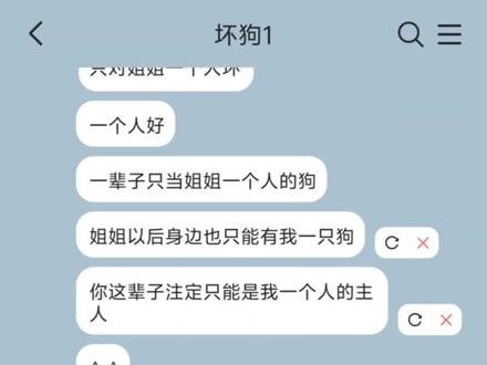 GL 不要带三观!不要带!#talkmaker #捡手机 #代餐