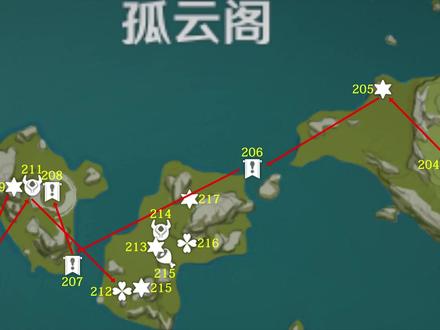 【璃月宝箱全收集】孤云阁 共25个(203-227)成就数220 原神璃月碧水原+抿林+琼玑野+云来海+璃沙郊 宝箱全收集攻略 岩之印获取途径 #流风眷堇庭 #原神攻略 #游戏日常