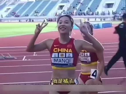 中国速度,田径四朵金花