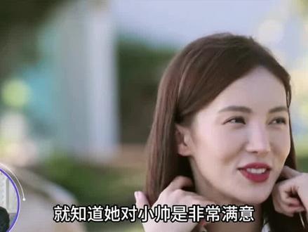 金晨只是尝了一口蛋糕,就把富豪迷得神魂颠倒#综艺 #高甜来袭 #金晨 #女儿们的恋爱