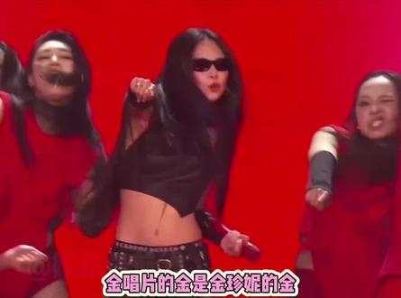 Jennie用实力证明所有人都会《like Jennie》#Jennie#likeJennie#金唱片