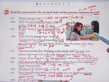 今天的主角只有一个➡️有效沟通:破隔阂🌈🌈 新人教版八年级下册《初中英语》第24页 Unit 3 第三单元 Section A 3a部分 深度讲解🌻🌻【以语化障:通心达意,诸隙尽解】🌻🌻#人教版八年级下册英语 #英语课文讲解 #初中英语新教材 #英语语法 #英语学习打卡 @抖音小助手