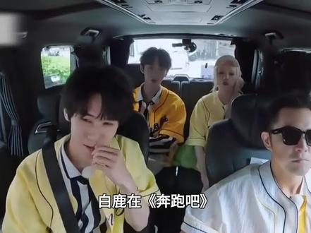 白鹿排挤宋雨琦致沙溢吸氧搏命?跑男导演冷眼旁观惹众怒,网友齐喊下架#白鹿#沙溢#宋雨琦#跑男#娱乐评论大赏