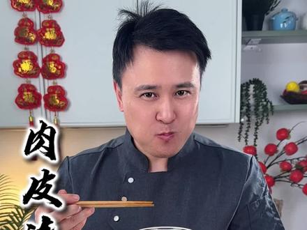 马上过年了,这样做出来的肉皮冻肠,能放冰箱好几个月#肉皮冻#美食分享#强烈推荐#猪皮