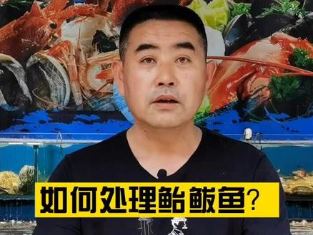 鲐鲅鱼有毒你知道吗?#大连海鲜