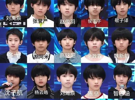 TF家族五代颜值向锐评#TF家族五代 #锐评