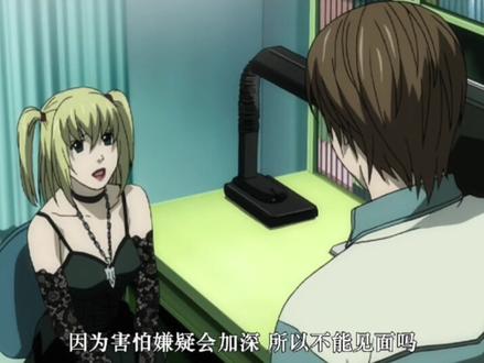 #弥海砂 #动漫推荐 #夜神月
“出生到现在第一次这么想打女人”