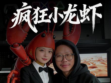 以后人手一个AI小秘书 哈哈哈#openclaw #龙虾openclaw #Ai #商业思维 #豆包 @DOU+小助手