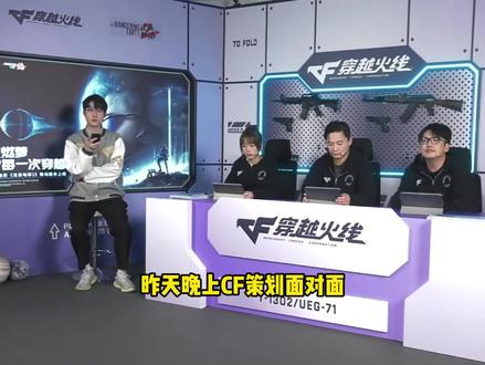 预启动扫盘争议 #cf #ACE扫盘