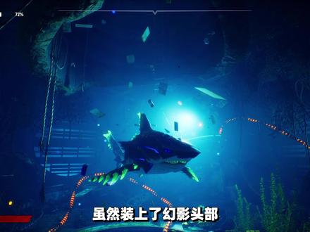 食人鲨:变异食人鲨进化成幻影完全体,挑战辐射暗影虎鲸