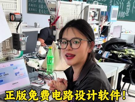 想快速掌握嘉立创ECAD原理图设计 零基础也能学会!本期手把手教你用嘉立创ECAD在电脑上绘制电机正反转控制电路图#知识分享 #编程 #大学生