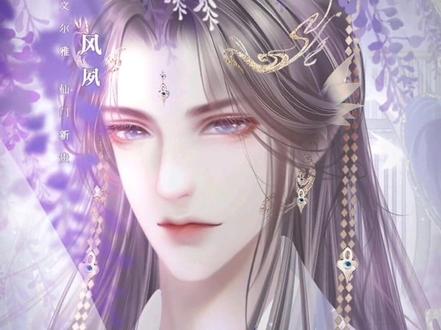 抖M/白切黑绿茶/一对兄弟/雌雄同体/会产蛋😍一朝为师尊你打算攻略哪个小徒弟?😘#游戏日常 #易次元徒弟总是觊觎我 #师徒#抖M#白切黑