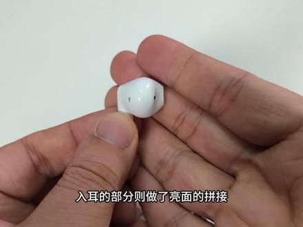 喜提新机!百元蓝牙耳机:漫步者X2 Plus真实体验#蓝牙耳机 #耳机 #无线耳机 #蓝牙耳机推荐 #蓝牙耳机怎么选
