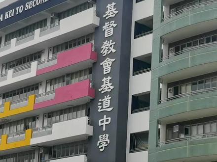 香港的孩子接受的都是西方教育,毕竟被英国人统治了那么多年,学校的名字都是跟耶稣基督教徒有关,学生每天需要祷告三次,早会晚会还有中午吃午餐之前必须祷告完才吃饭,就连学校上课铃声都是教堂的钟声。学生的校服也跟内地风格完全不一样,女孩子都是小皮鞋裙子,男孩衬衣领带皮鞋,中学生都是清末年代的旗袍裙。因为信仰是基督教所以女孩子要求扎发只能用黑色皮筋不能用彩色头饰发卡花里胡哨的东西,学生的课本跟内地不一样,就是孩子外公是内地老师都说香港一年级的学习内容相当于内地三级,英语粤语不行完全听不懂上课,而且小学一年级就有电脑课,都说香港的教育是一流的,怪不得很多人舍弃内地的高级待遇也要把孩子弄来香港读书。