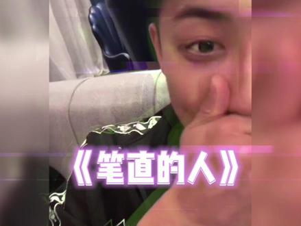 国粹差点就说出来了!#黄子韬 #吴宣仪