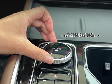 瑞虎9X中控区域的功能软件一起来看看叭#种草#瑞虎9X @奇瑞汽车